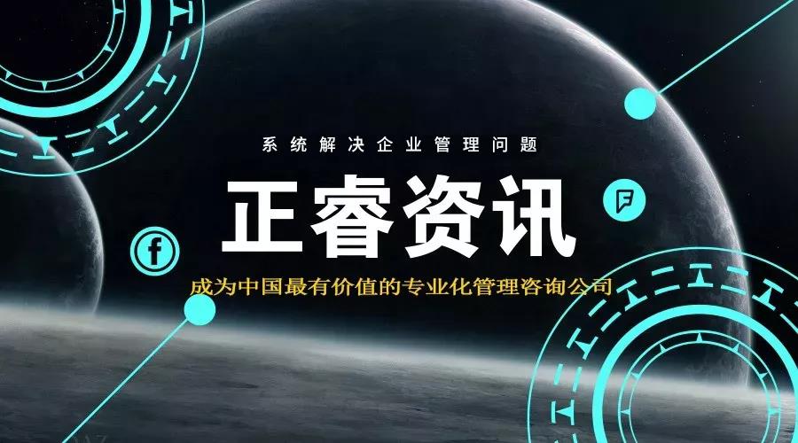 熱烈祝賀2018年9月份以下4家公司企業(yè)管理升級(jí)項(xiàng)目取得圓滿成功并續(xù)約！