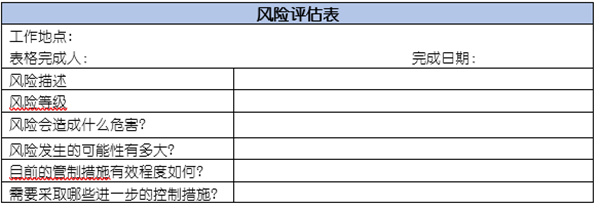 企業(yè)如何應(yīng)對(duì)突發(fā)事件？