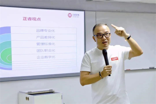 德永佳攜手正睿成功舉辦2021年管理者能力提升《企業(yè)戰(zhàn)略規(guī)劃》專題培訓課程