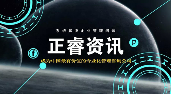 熱烈祝賀2018年8月份以下3家公司企業(yè)管理升級項目取得圓滿成功！