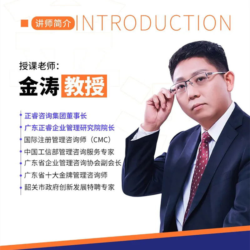 《企業(yè)年度經(jīng)營(yíng)計(jì)劃與實(shí)施》