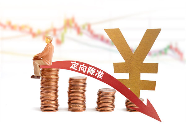 多家大行18日起再下調(diào)存款利率，對(duì)制造業(yè)有何啟示？