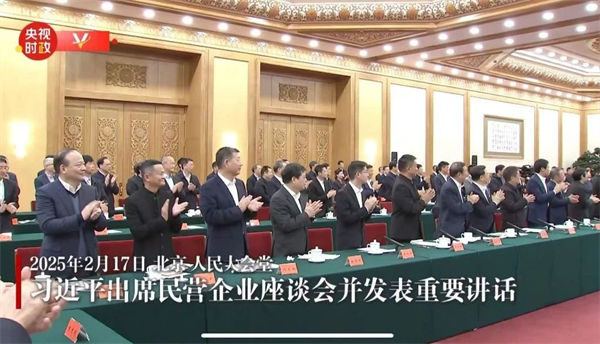 這場民營企業(yè)座談會(huì)釋放重要信號(hào)，民營企業(yè)的春天要來了？