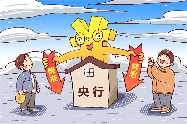 央行5月7日宣布降準(zhǔn)降息，對(duì)企業(yè)薪酬績(jī)效的啟示
